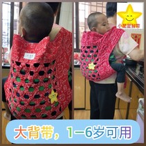 绑带款大背带广东四爪老式传统编织网棉布大号1-5岁婴儿大童出行