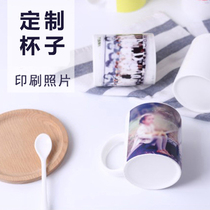 DIY马克杯印照片杯子水杯陶瓷杯logo定制图片相片水杯订制带盖勺