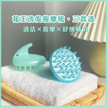 洗发用！KAO日本花王头皮清洁按摩梳男女疏通舒缓敏感通用护理刷