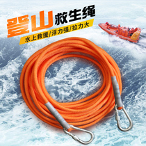 户外登山绳子耐磨高空安全绳攀登攀岩爬山绳索漂浮救生救援绳专用