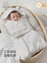 冬季新生儿包被婴儿加厚夹棉保暖抱被宝宝抱毯棉芯可拆卸内胆襁褓