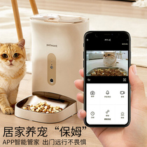 派旺keeper宠物智能喂食器猫咪狗定时定量语音视频远程自动投喂机