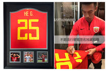 上海上港队 贺惯 亲笔签名 足球服球衣 含证书 裱框