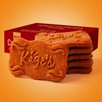 【主播推荐】比利时风味焦糖饼干358g/盒