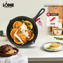 Lodge洛极 美国进口无涂层铸铁小煎锅21cm 煎焗烘烤神器 L5SK3