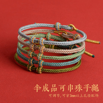 手工编织本命年红绳手链可穿金饰半成品手绳克莱因蓝多色小礼物