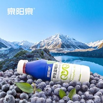 泉阳泉长白山野生蓝莓汁饮料420ml/瓶