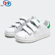 Adidas阿迪达斯三叶草STAN SMITH儿童绿尾休闲童鞋 BZ0520 M20607