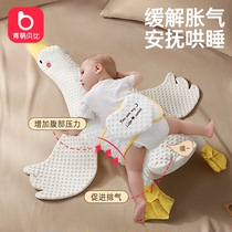 大白鹅安抚抱枕新生婴儿宝宝排气枕飞机抱枕头防惊跳趴睡神器侧睡
