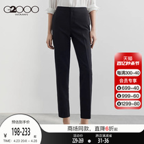 【易打理】G2000女装2024春夏商场同款可机洗正装西裤烟管裤.