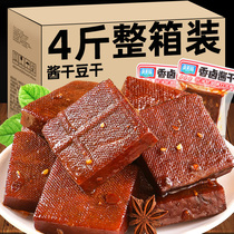 湖南特产酱卤豆干小吃零食减低肥脂麻辣热量豆腐干卡包装休闲食品
