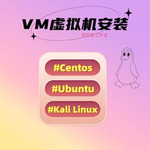 centos7远程安装VMware虚拟机支持centos/ubuntu/Linux系统