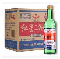 北京二锅头绿瓶红 星大二56度清香型高度白酒500ml12瓶整箱老包装