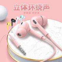通用耳机华为OPPO小米vivo苹果音乐重低音入耳式有线运动耳塞