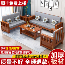新中式实木沙发简约冬夏两用农村客厅经济型榫卯组合贵妃沙发椅