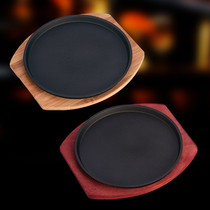 铸铁铁板烧盘商用圆形烧烤盘烤肉盘家用燃气餐厅牛排盘铁板