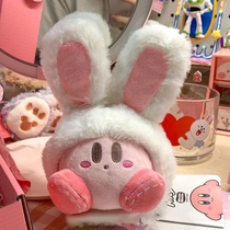 星之卡比可爱毛绒公仔挂件兔耳朵玩偶女孩子书包挂饰粉色生日礼物