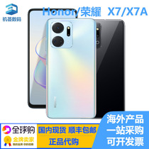 HONOR/荣耀 X7A X7国际版RKY-LX2 CMA-LX2正品 手机honor x7a x7