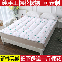 纯棉花褥子垫背单人双人学生宿舍床垫柔软床铺1.8m棉絮防滑床褥垫
