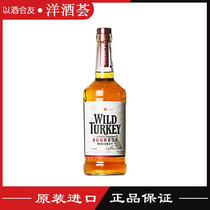 威凤凰经典 珍藏波本威士忌 WILD TURKEY 750ML 原装美国进口