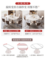 可旋转伸缩折叠岩板餐桌椅组合轻奢现代简约小户型家用歺桌圆饭桌
