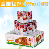 双象牌红毛丹罐头565g*12罐包邮泰国进口龙眼龙凤果水果芒果罐头