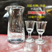 茅台镇白酒杯一口杯小酒杯礼盒透明玻璃分酒器中式送礼酒具烈酒杯
