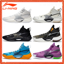 李宁篮球鞋超轻男子轻量高回弹中帮篮球专业比赛鞋ABAS027