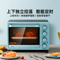 美的电烤箱家用烘焙机小型烤箱多功能全自动蛋糕专业大容量PT2531