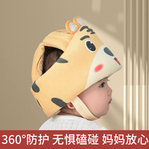 婴儿学步护头防摔帽儿童防撞神器枕宝宝学走路头部保护垫夏季透气