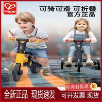 Hape平衡车童车儿童滑板车二合一无脚踏宝宝可坐溜溜车滑行三轮车