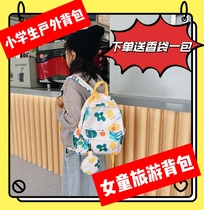 儿童旅行背包旅游户外女洋气时尚双肩出游10岁小学生春游爬山轻便