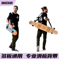 Mackar单肩斜挎滑板背带陆地冲浪板长板双翘板电动滑板包收纳袋