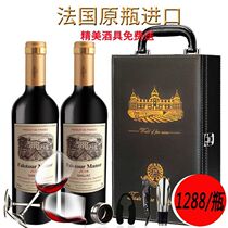 法国红酒礼盒装原瓶进口2支皮盒干红葡萄酒红酒拉菲庄园酒业送礼