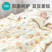豆豆毯婴儿纱布盖毯夏季薄款安抚宝宝新生儿豆豆小被子空调夏凉被
