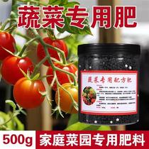 蔬菜专用肥西红柿番茄有机复合肥氮磷钾大量元素颗粒庭院韭菜肥料