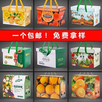 端午节水果包装盒高档礼盒10斤苹果葡萄桃子送礼礼品盒空盒子纸箱