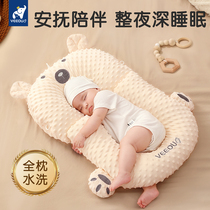 婴儿安抚定型枕头防偏头0到6个月1岁新生宝宝侧搂睡觉安全感神器