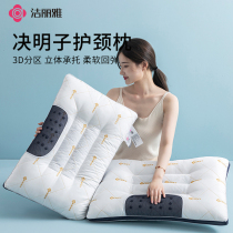 洁丽雅决明子荞麦枕头不塌陷护颈椎枕芯助睡眠专用枕单人家用一对