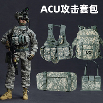美产原品公发军迷ACU 3D攻击包+战术背心+副包套装Molle模块40L