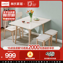 林氏家居简约白色岩板折叠餐桌小户型省空间可伸缩饭桌椅组合家用