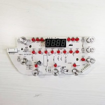 美的电饭煲配件MB-HS4075显示板4073灯板MB-WHS40C97控制板电脑板