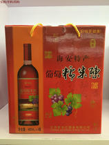南通特产海安葡萄糯米酒选用里下河优质糯米和葡萄汁为原料