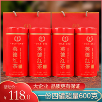 [4罐共600克]英德红茶英红九号1959罐装茶叶2024年新茶广东特产