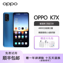 OPPO K7X 新款双模5G 大电池大屏幕超长待机学生老人备用智能手机