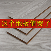 强化复合木地板12mm厂家直销灰色家用环保耐磨防水浮雕卧室仿实木