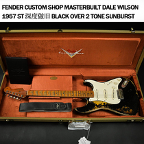 Fender Custom Shop Masterbuilt Dale Wilson  1957 ST 深度做旧