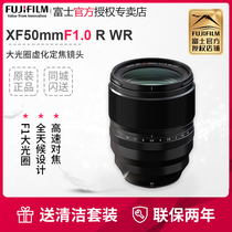 Fujifilm/富士XF50mmF1.0RWR镜头超大光圈虚化龙镜头xf50f1.0