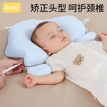 新生婴儿定型枕纠正头型0-3-6个月到1岁防偏头宝宝安抚矫正枕头