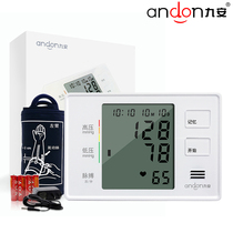 九安电子血压计KD5901臂式血压测量仪家用老人全自动血压仪